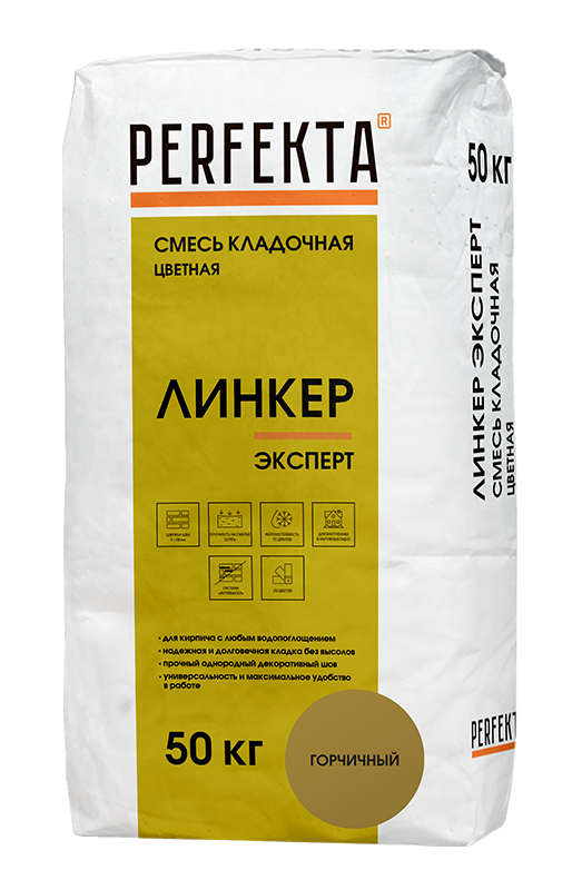 2514 Смесь кладочная цветная Линкер Эксперт горчичный, 50 кг