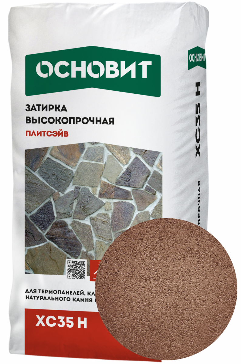 затирка светло-коричневая