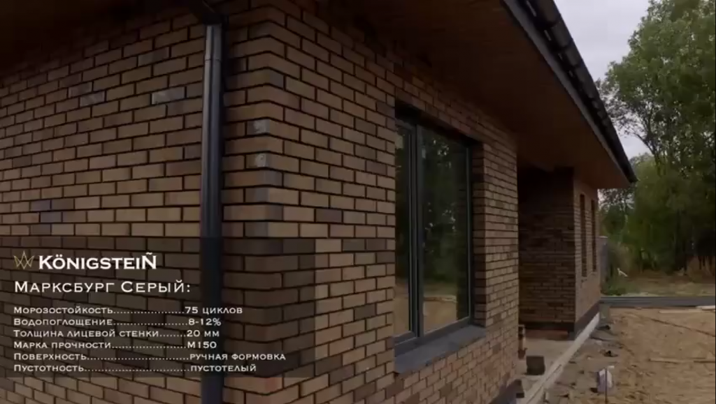 Марксбург Серый, КС Керамик