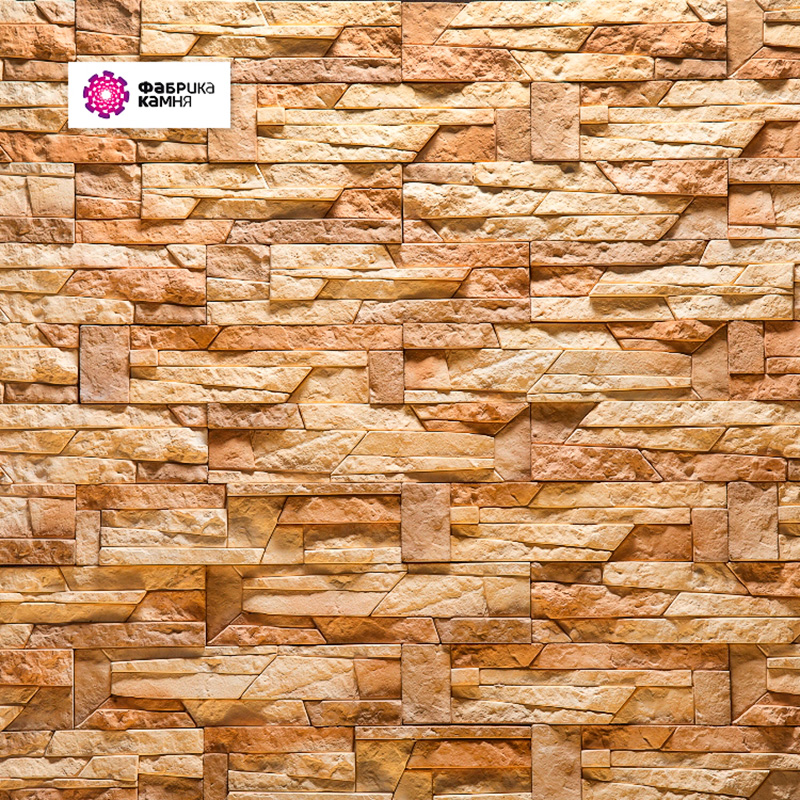 София-песочная