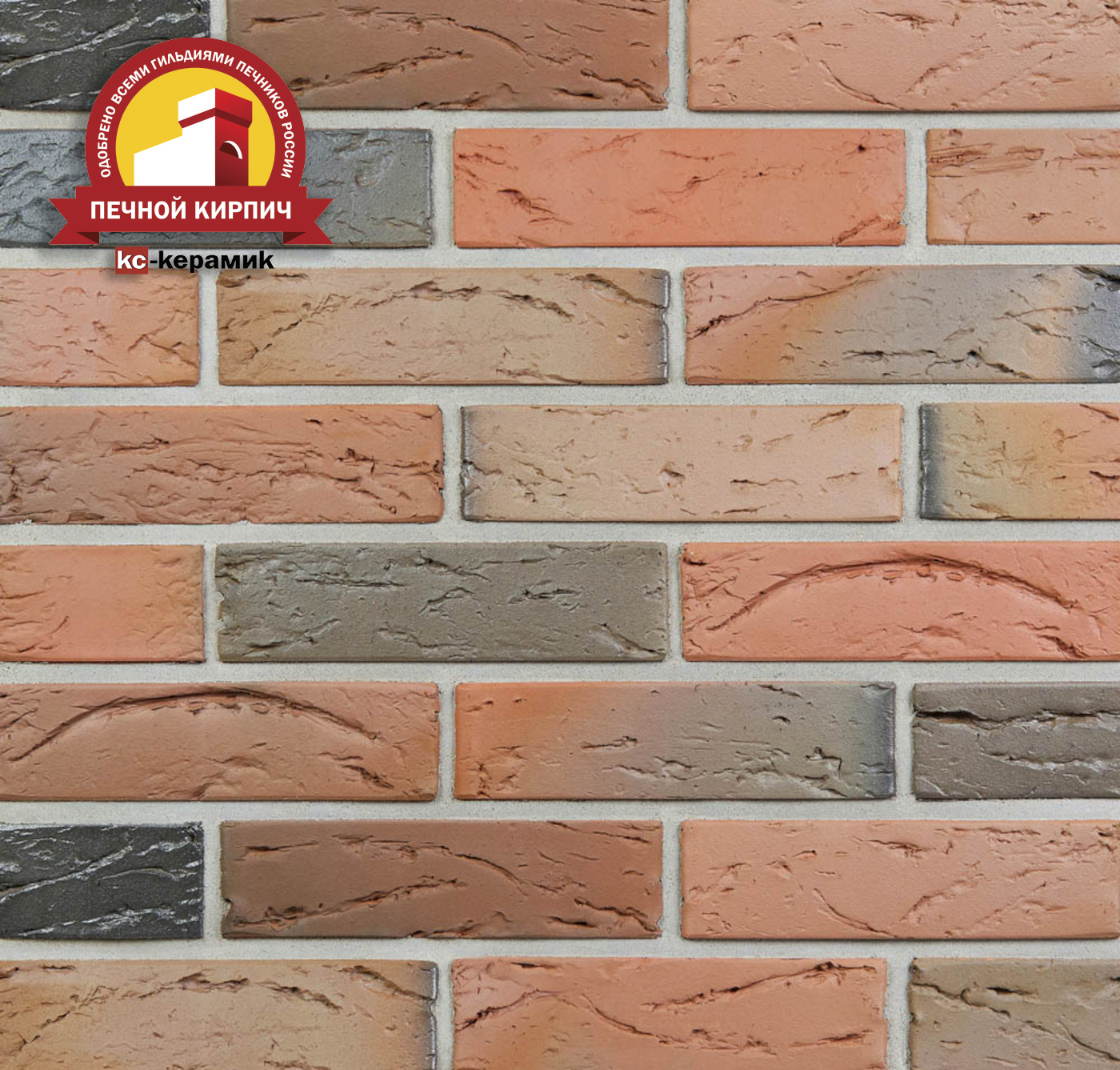 Аренберг Ручная формовка КС-кЕРАМИК