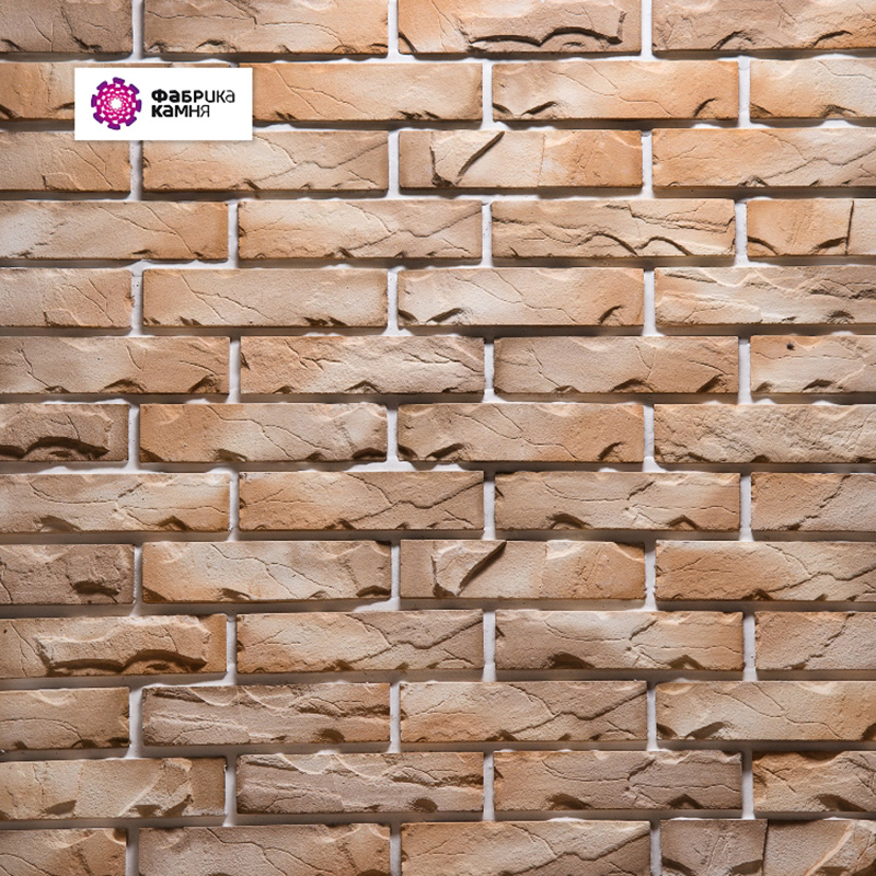 брик-песочный