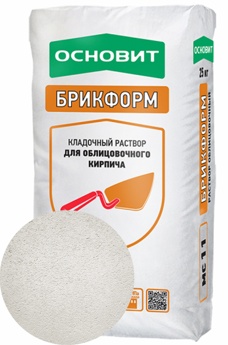 супербелый