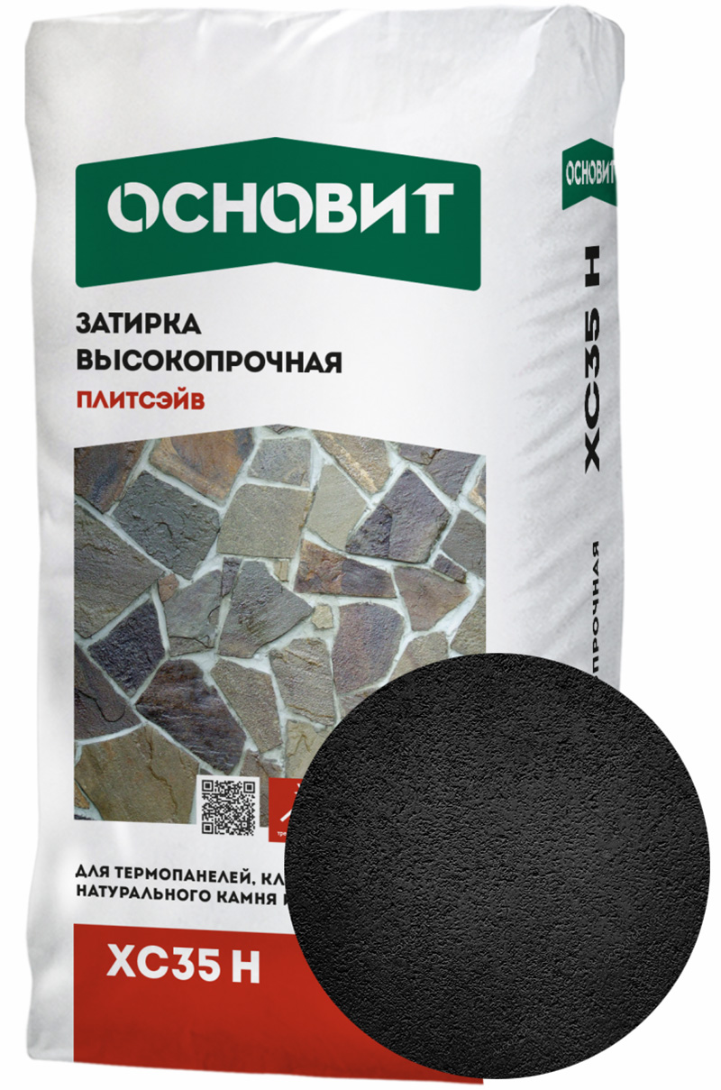 затирка-графит