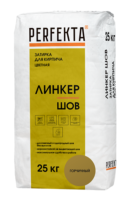 6123 Затирка для кирпича цветная Линкер Шов горчичный, 25 кг