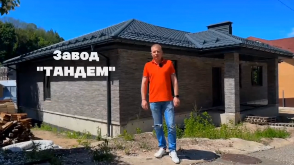 Северъ, завод Тандем