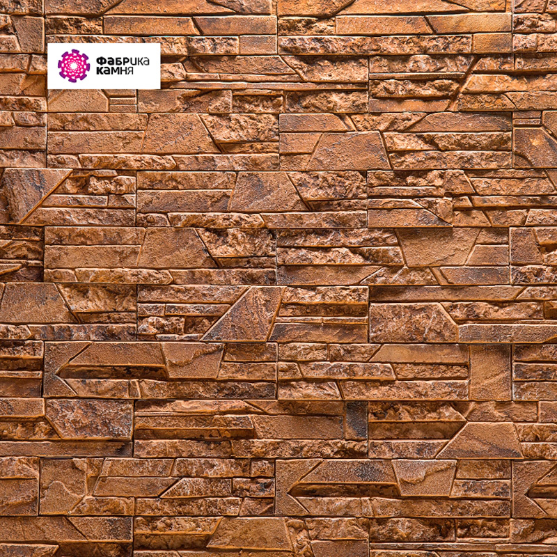 Скала-бежевая