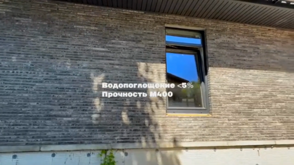 Северъ, завод Тандем