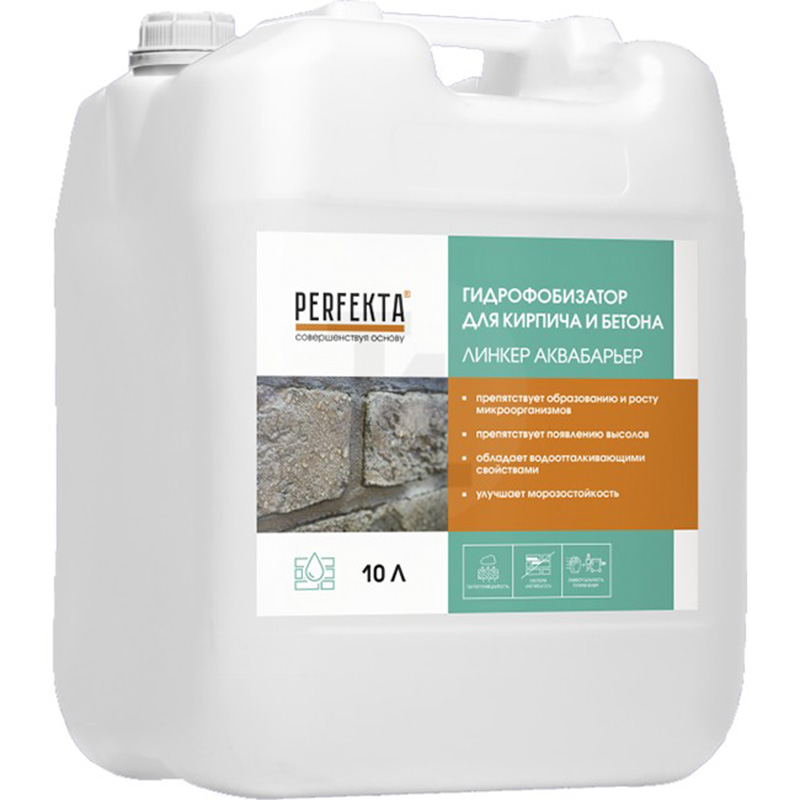 Гидрофобизатор-Линкер-Аквабарьер-PERFEKTA-(10-литров)