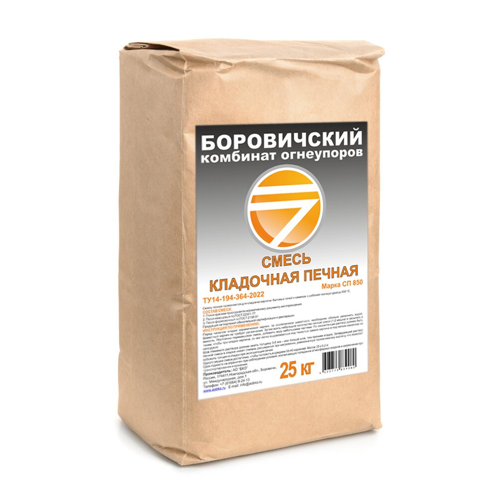 kladochnaya_pechnaya