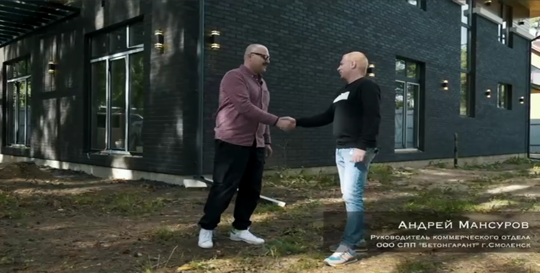 Мангейм Шварц, КС Керамик