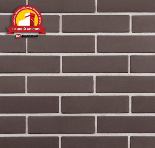 Темный-шоколад