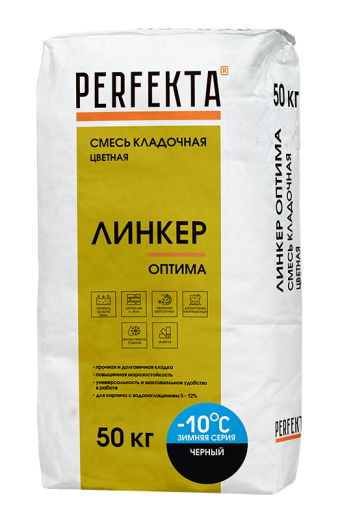 3559 Смесь кладочная цветная Линкер Оптима Зимняя серия черный, 50 кг
