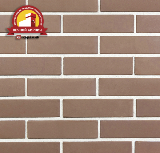 Шоколад КС-Керамик