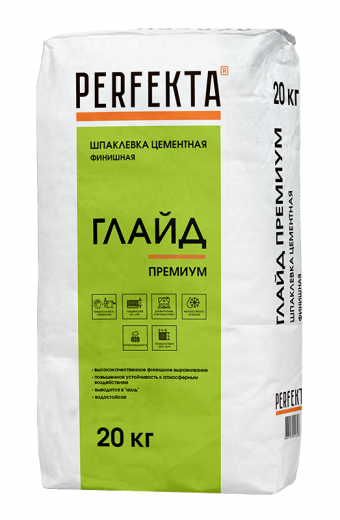 0411 Шпаклевка цементная финишная Глайд Премиум, 20 кг