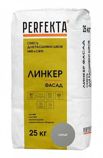 7021 Смесь для расшивки швов НВФ и СФТК Линкер Фасад серый, 25 кг