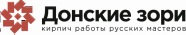 Донские зори
