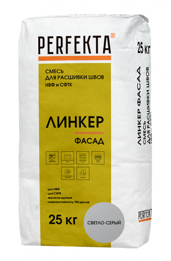 7106 Смесь для расшивки швов НВФ и СФТК Линкер Фасад светло-серый, 25 кг
