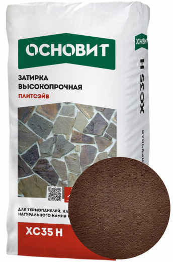 затирка-коричневая