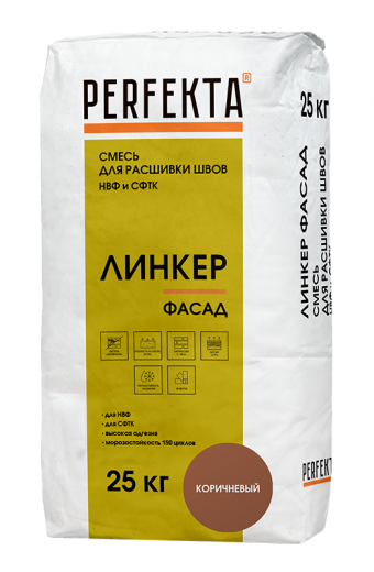 7090 Смесь для расшивки швов НВФ и СФТК Линкер Фасад коричневый, 25 кг