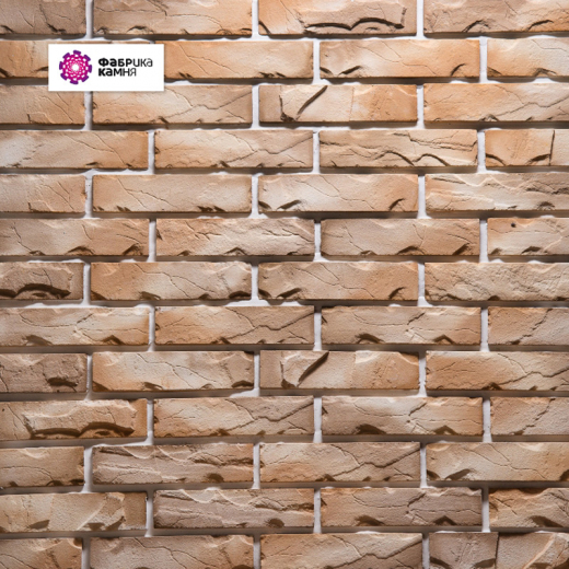 брик-песочный