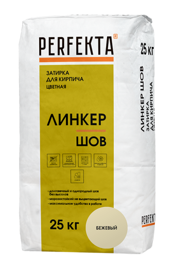 6093 Затирка для кирпича цветная Линкер Шов бежевый, 25 кг