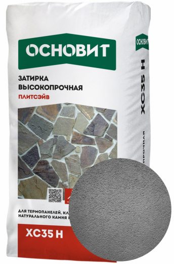 затирка-серая