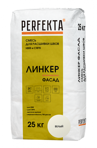 7014 Смесь для расшивки швов НВФ и СФТК Линкер Фасад белый, 25 кг