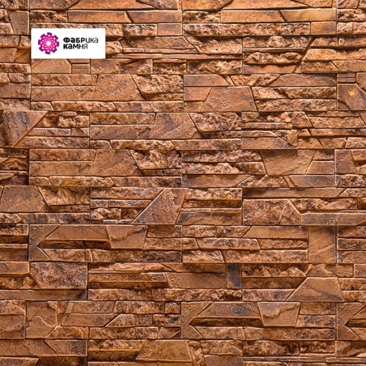 Скала-бежевая