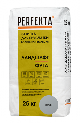5775 Затирка для брусчатки водонепроницаемая Линкер Ландшафт Фуга серый, 25 кг