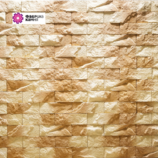 Неаполь-песочный