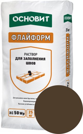 коричневый