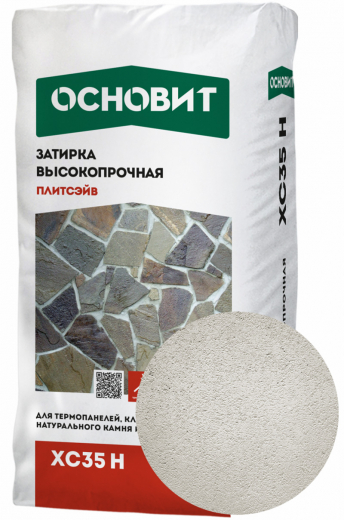 затирка-белая