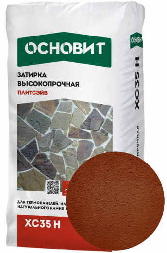 затирка-кирпичная