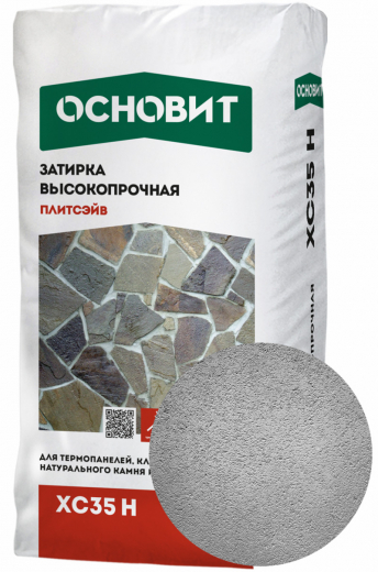 затирка-серая-светлая