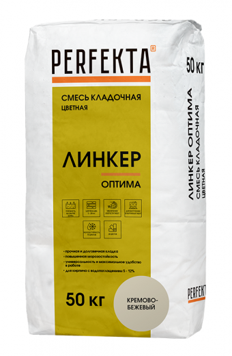 2828 Смесь кладочная цветная Линкер Оптима кремово-бежевый, 50 кг