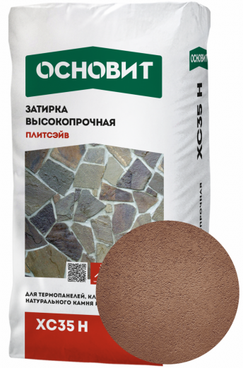 затирка светло-коричневая