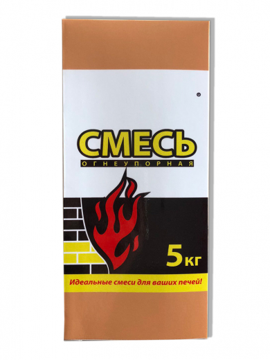 Смесь-огнеупорная-5кг