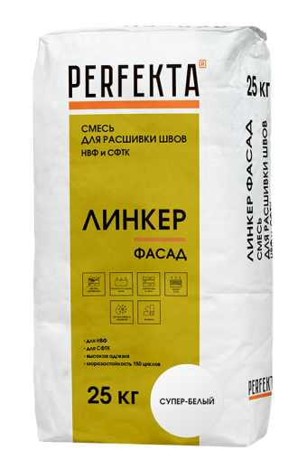 7038 Смесь для расшивки швов НВФ и СФТК Линкер Фасад супер-белый, 25 кг