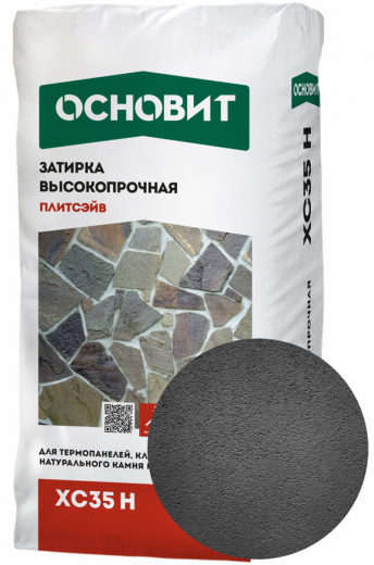 затирка-серая-темная